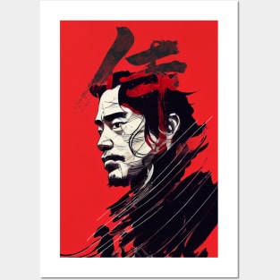 Kikuchiyo - Seven Samurai Posters and Art